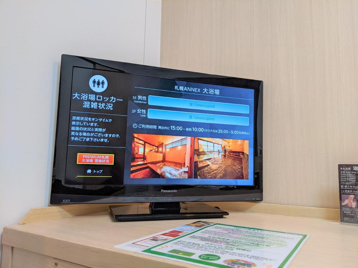 Dormy Inn Sapporo Annex Extérieur photo