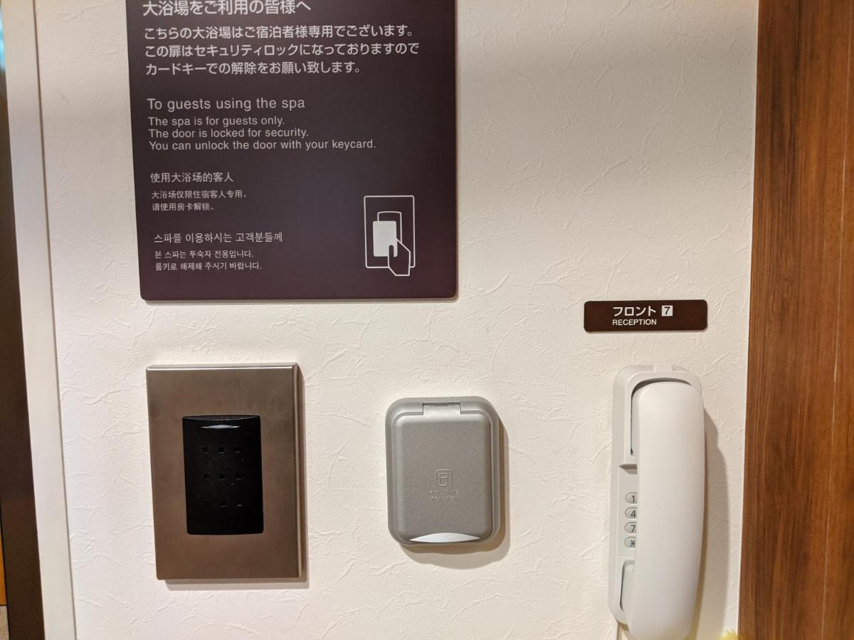Dormy Inn Sapporo Annex Extérieur photo