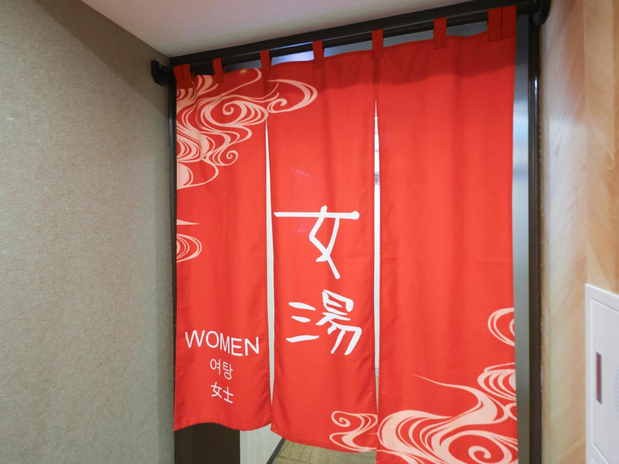 Dormy Inn Sapporo Annex Extérieur photo