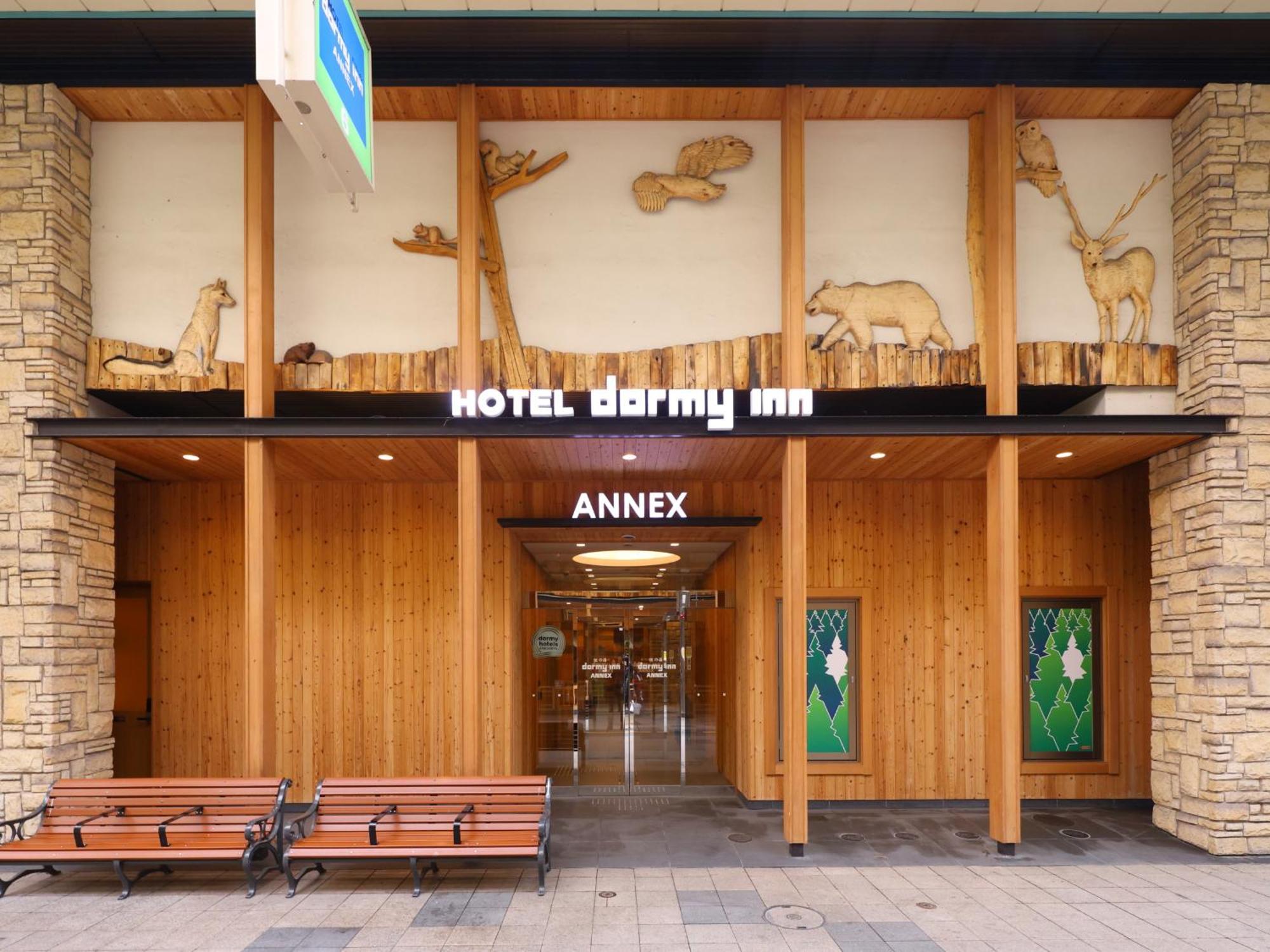 Dormy Inn Sapporo Annex Extérieur photo